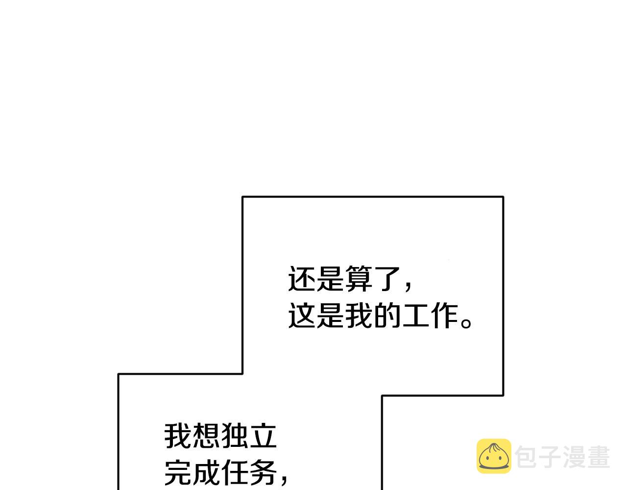 第50话 解救人鱼170