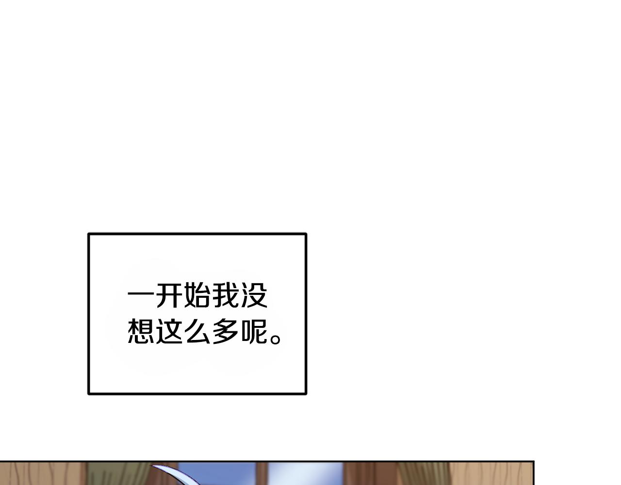 第92话 打消念头142
