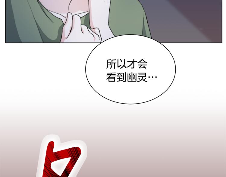 第2话 不是做梦104