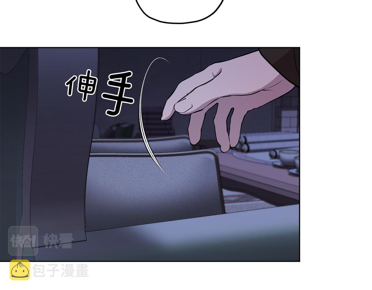 第82话 惨遭灭口？100