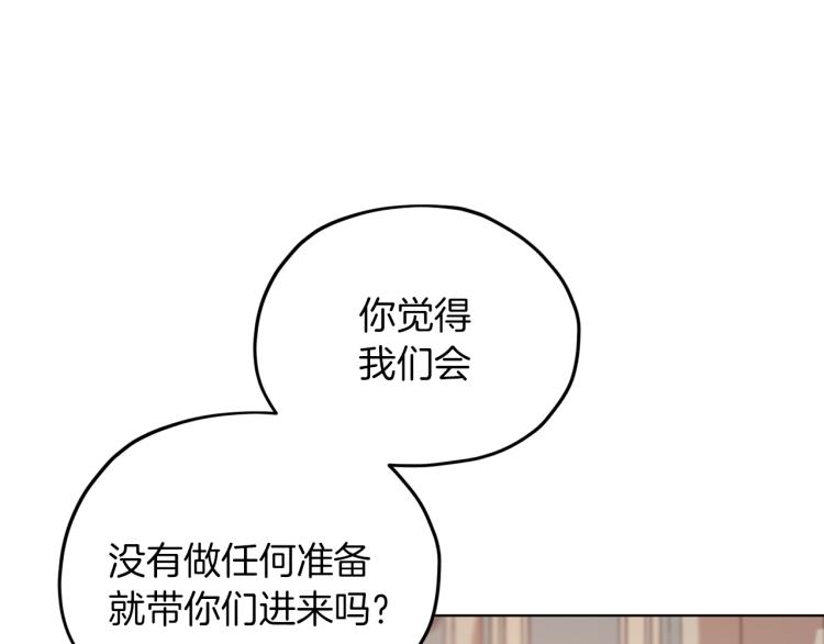 第35话 安静的去死吧14
