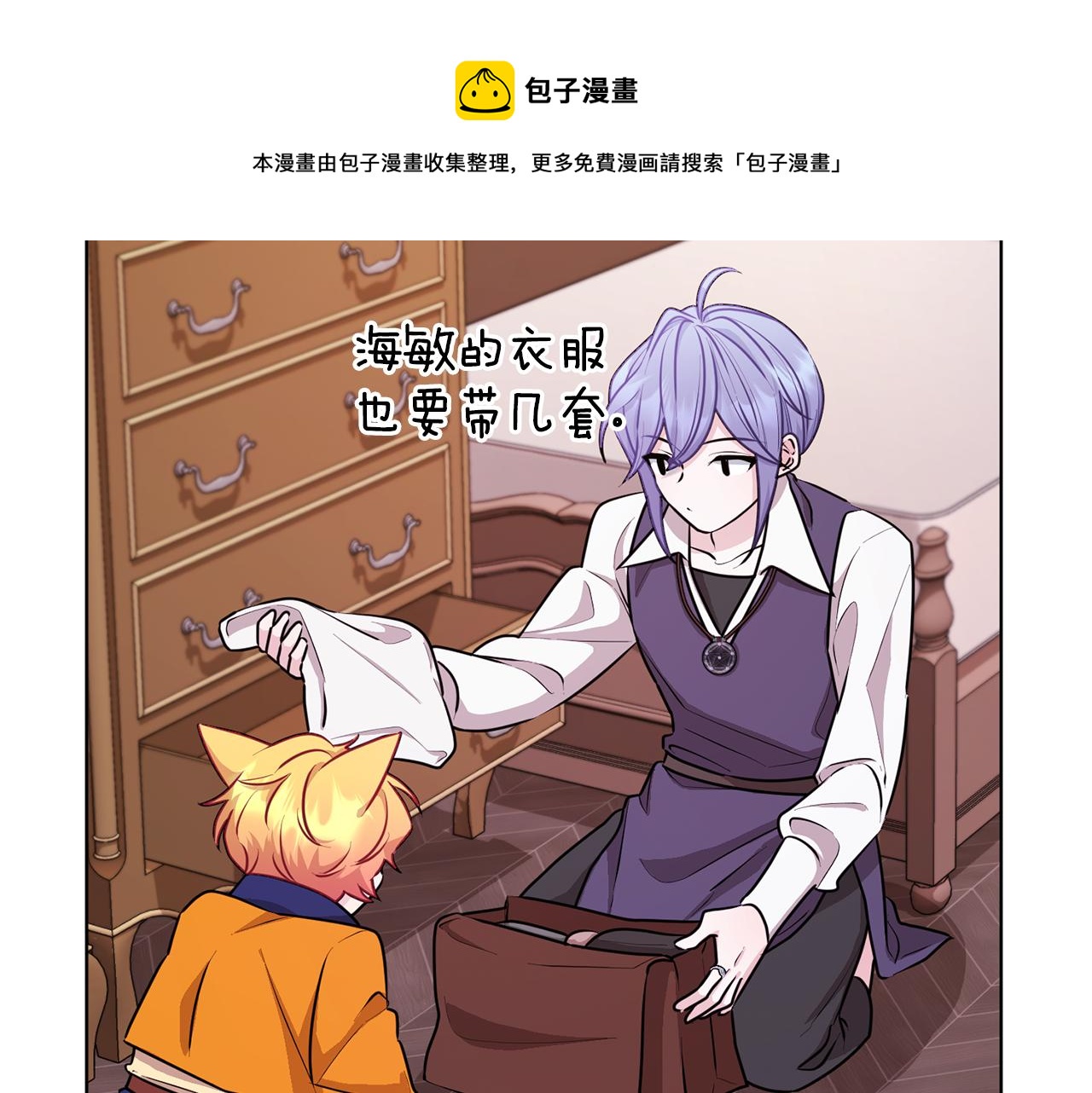 第62话 出发120