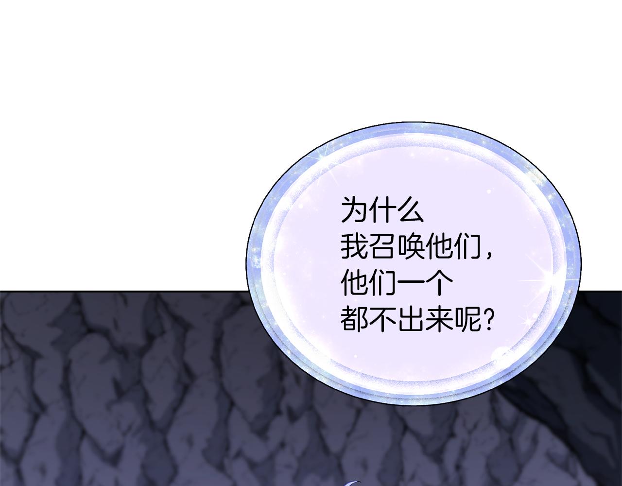 第57话 唯一的存在29