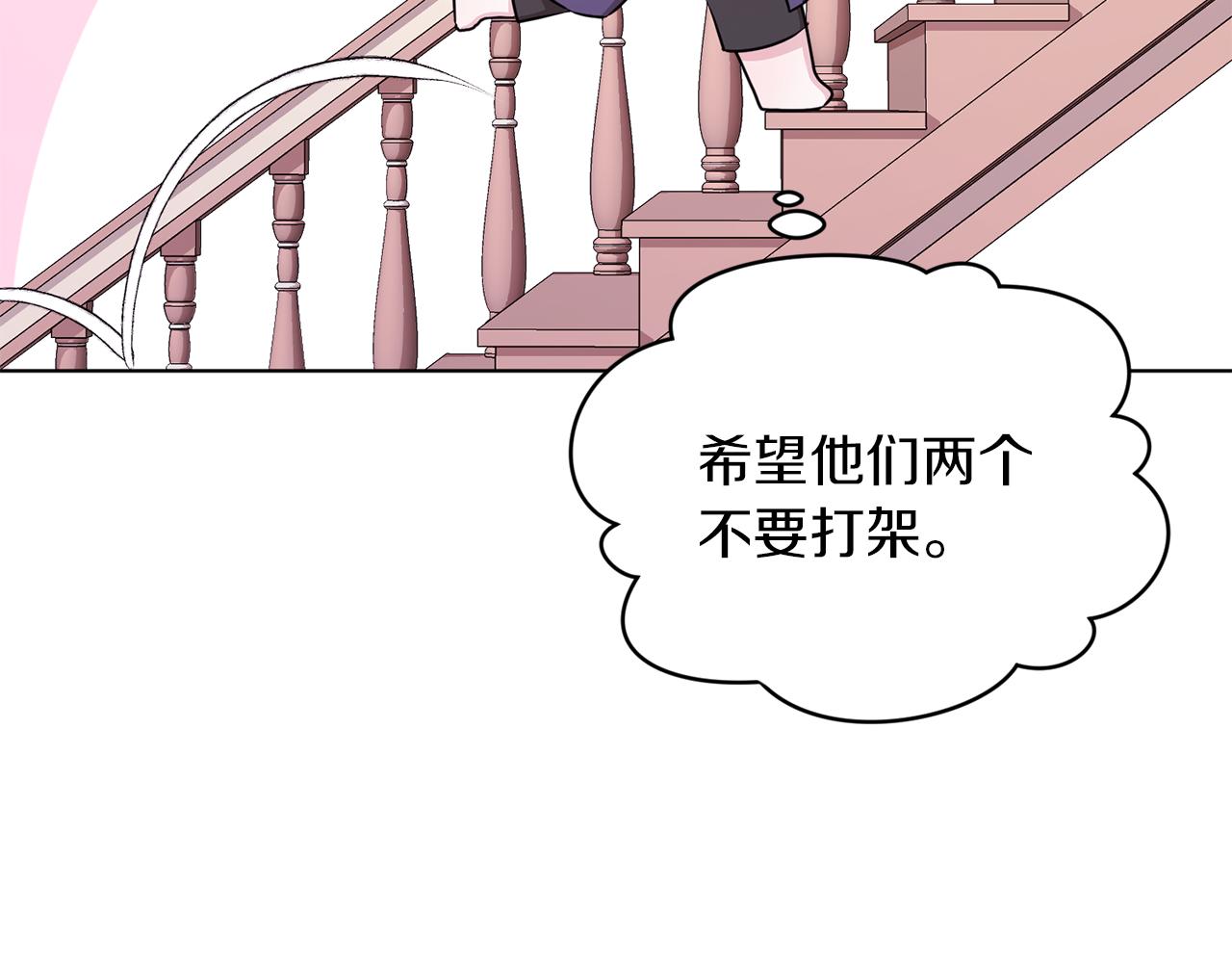 第41话 海音的魅力163