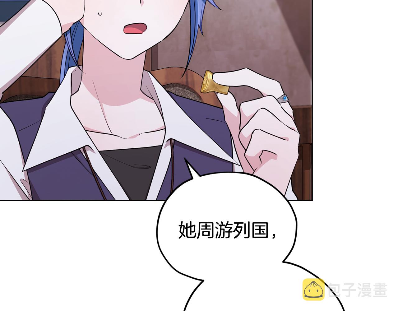 第79话 解开身世之谜33