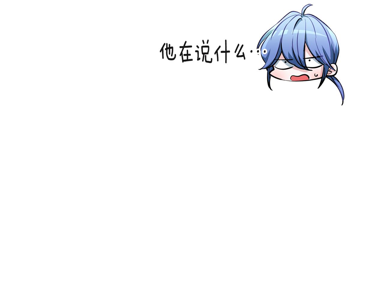 第110话 无性人90