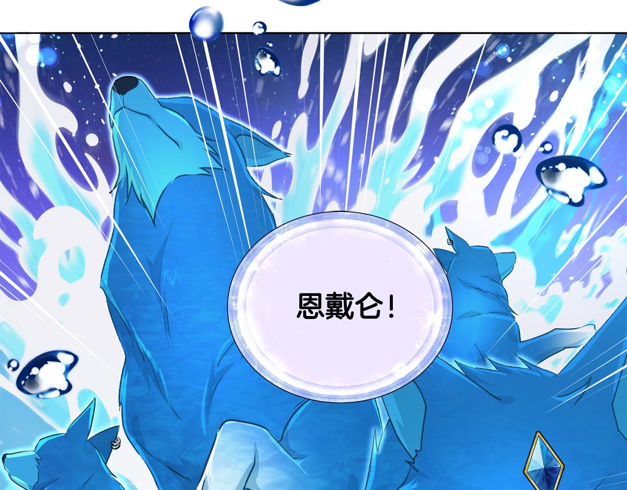 第76话 道别後上路115