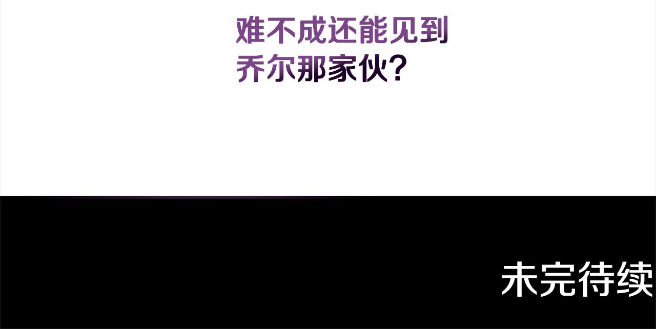 第79话 解开身世之谜178