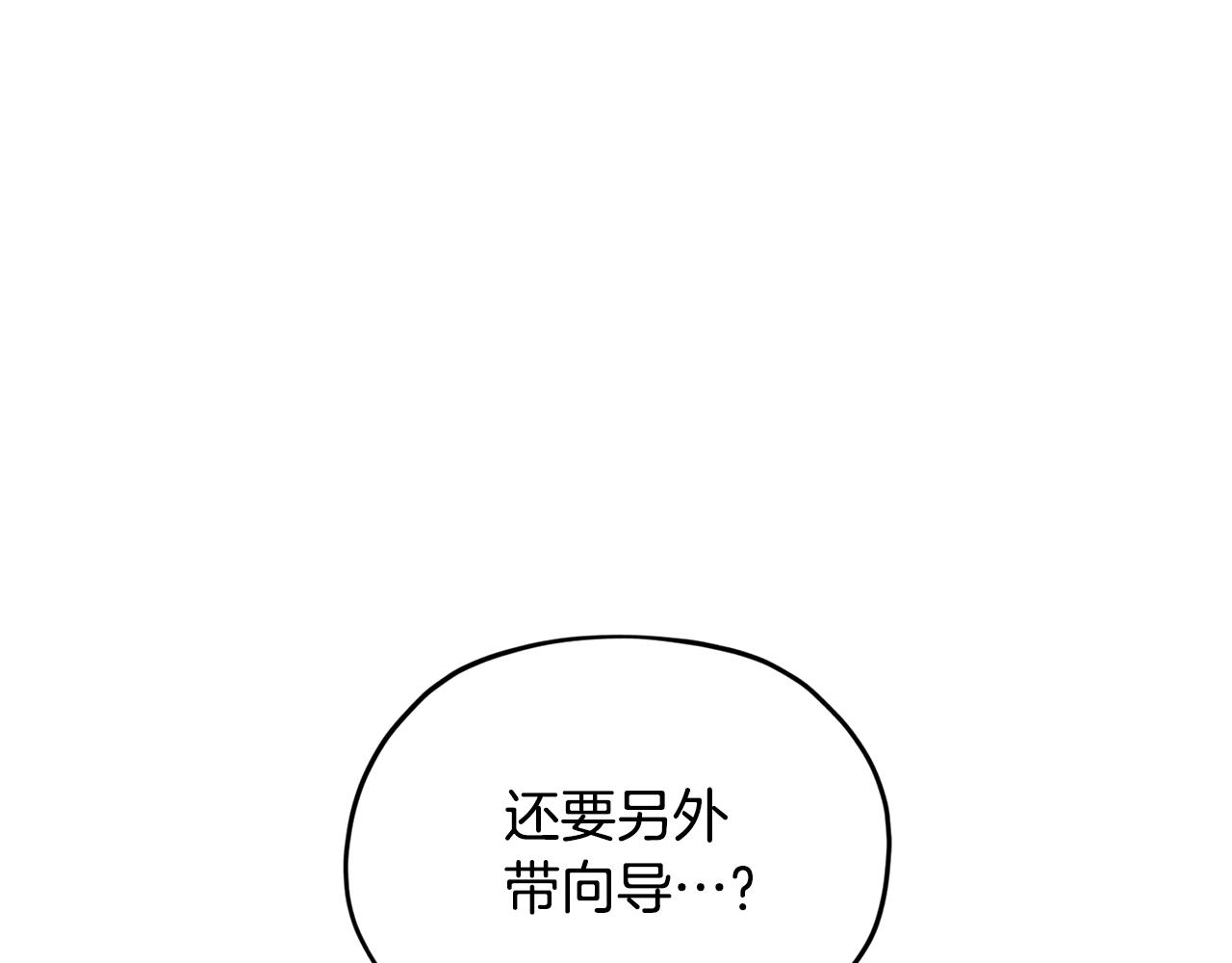 第105话 萨克顿丛林214