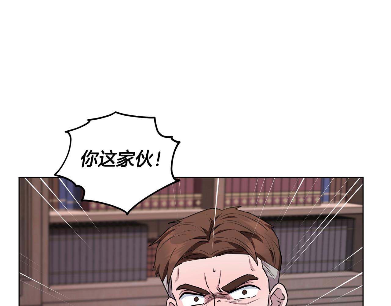第83话 主人公是我40