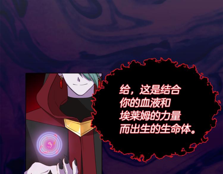 第0话 诞生60
