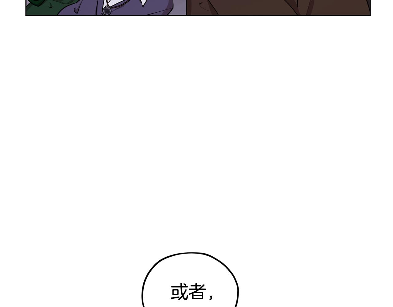 第82话 惨遭灭口？99