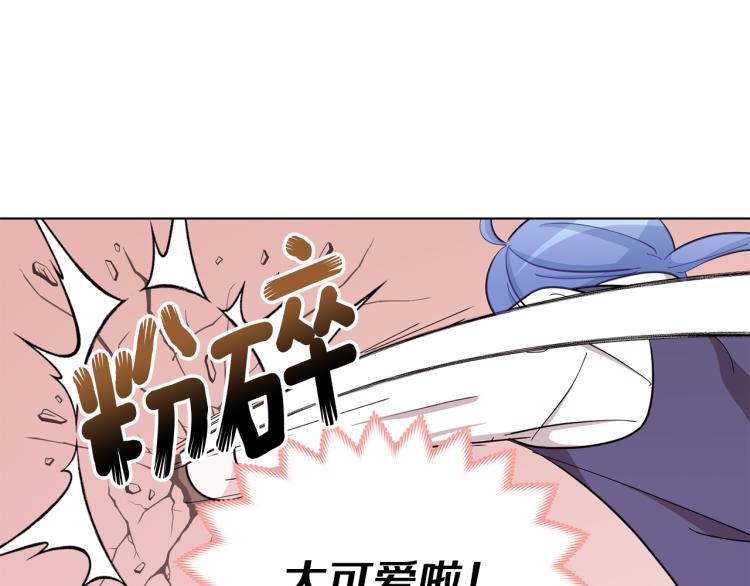 第39话 新夥伴175
