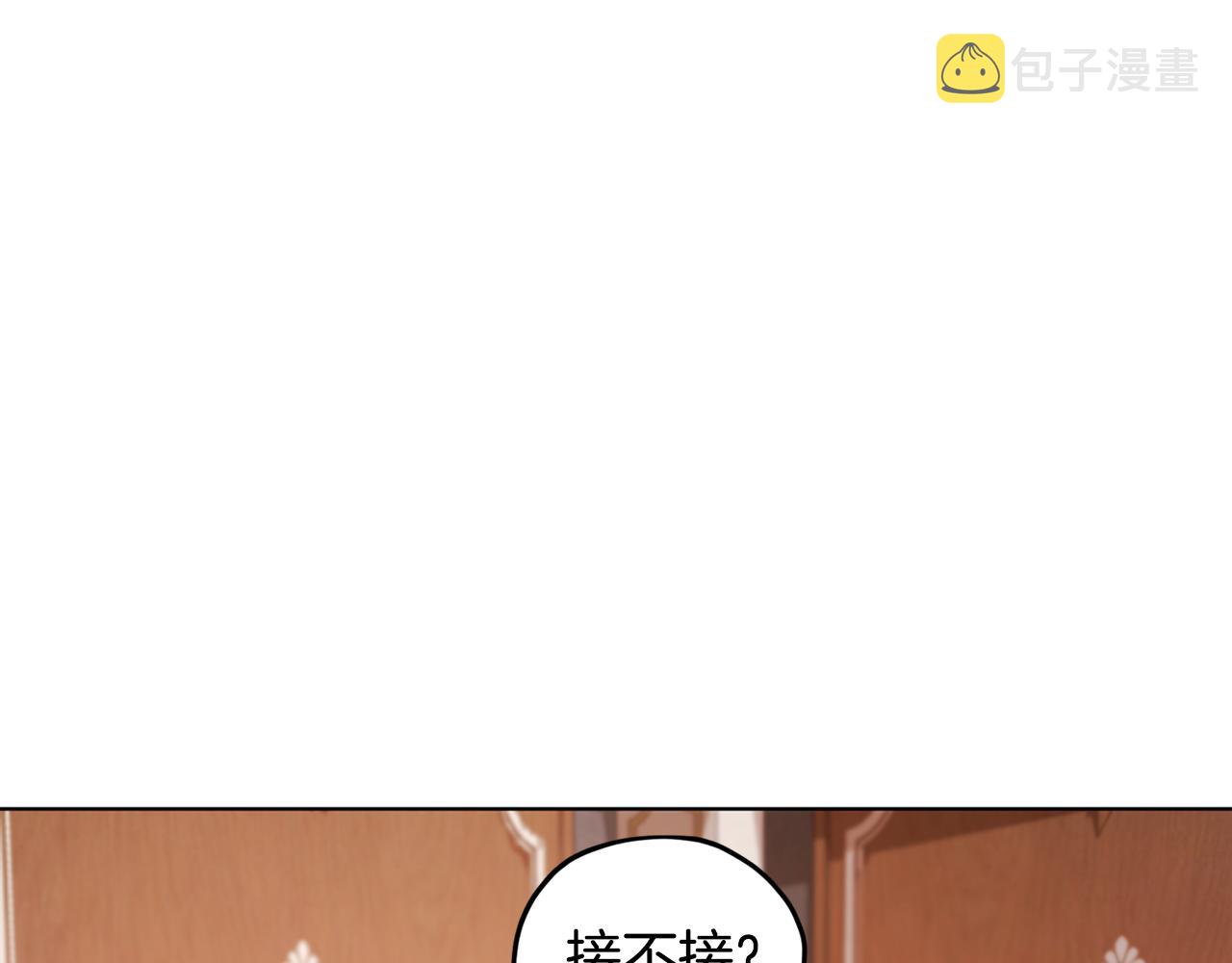 第61话 新任务87