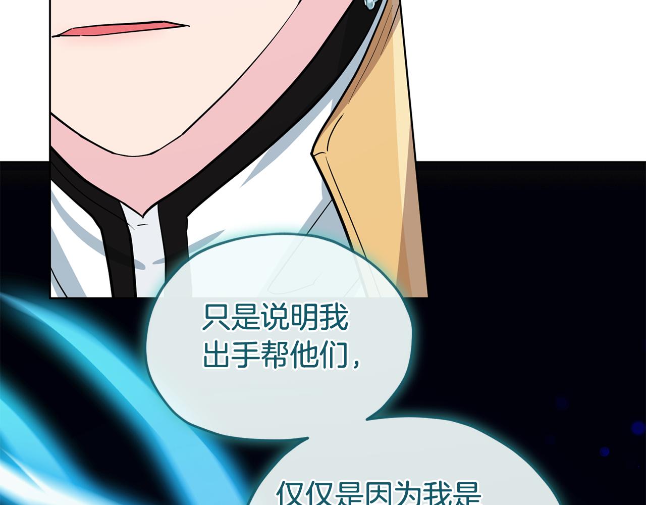 第109话 出发前有客人到访126