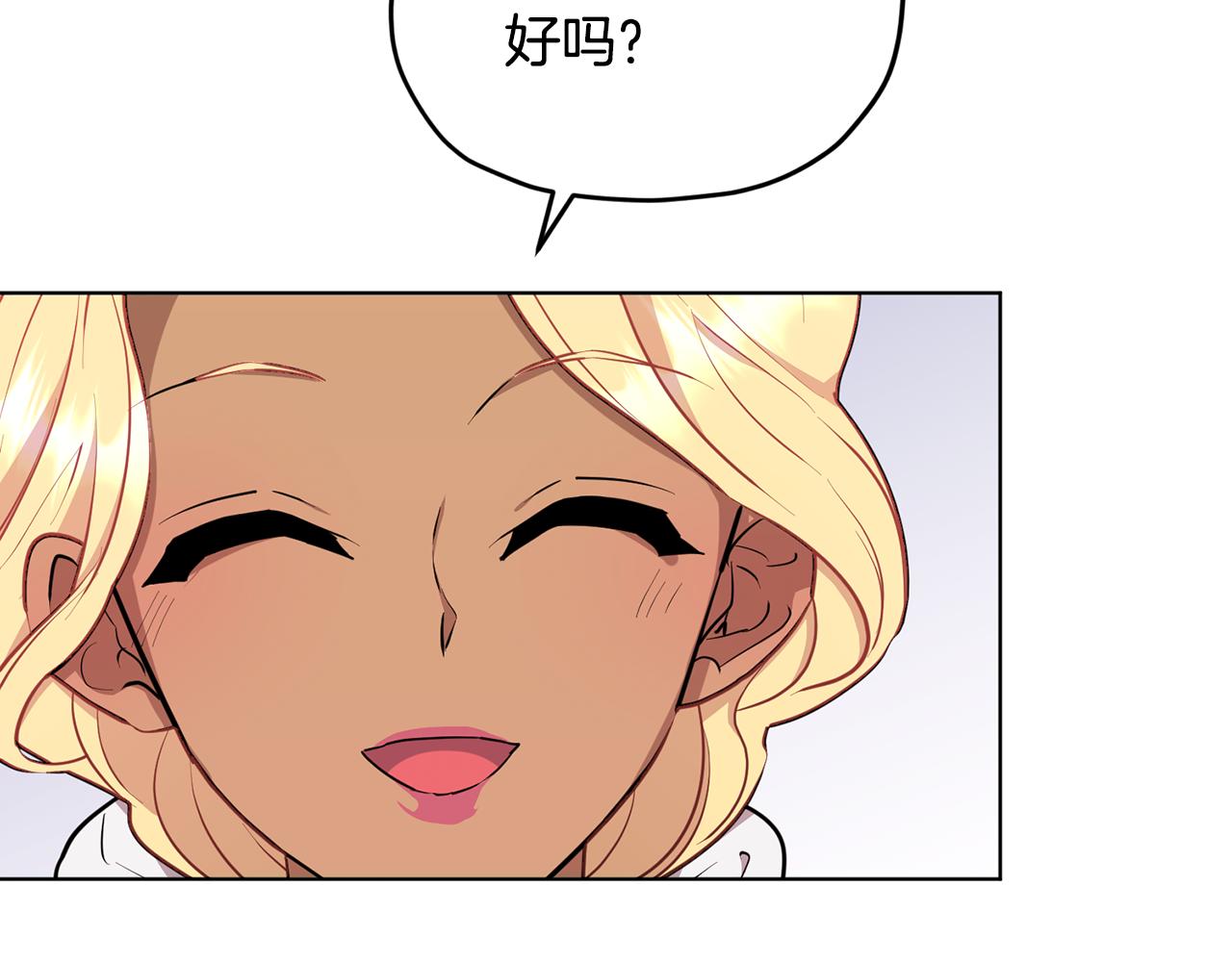 第80话 潜入伯爵府76