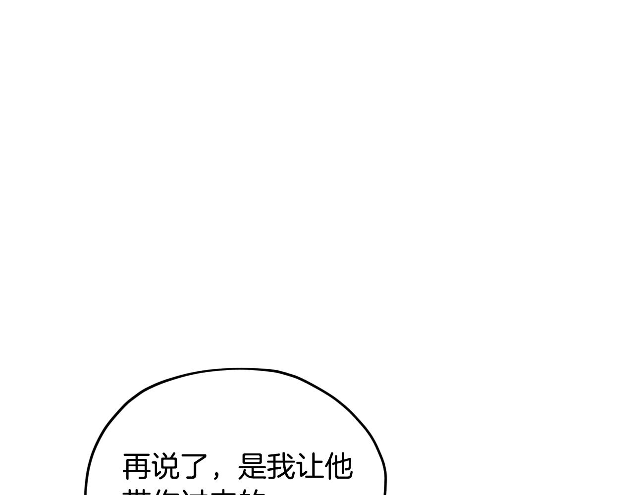 第101话 不错的注意31