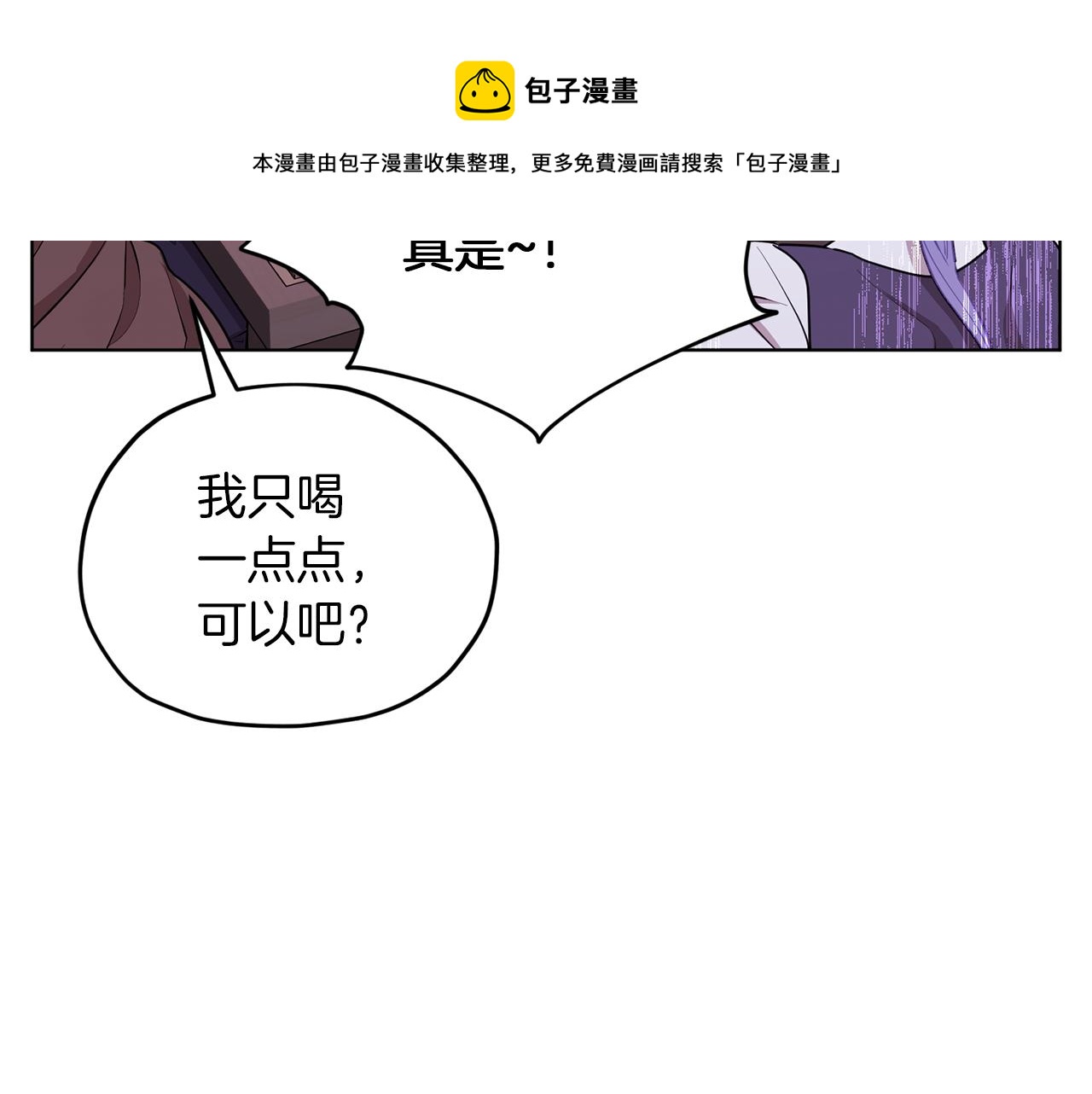 第68话 兽人族蜕变64
