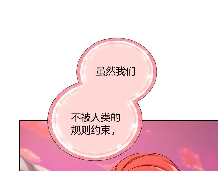 第32话 一起逛街108