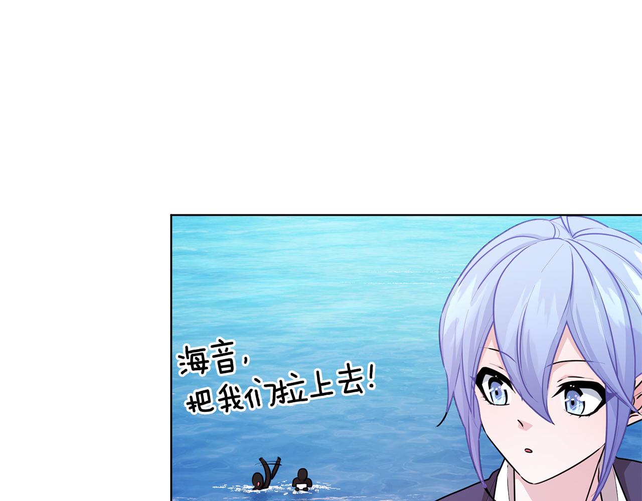 第52话 抵达人鱼岛135