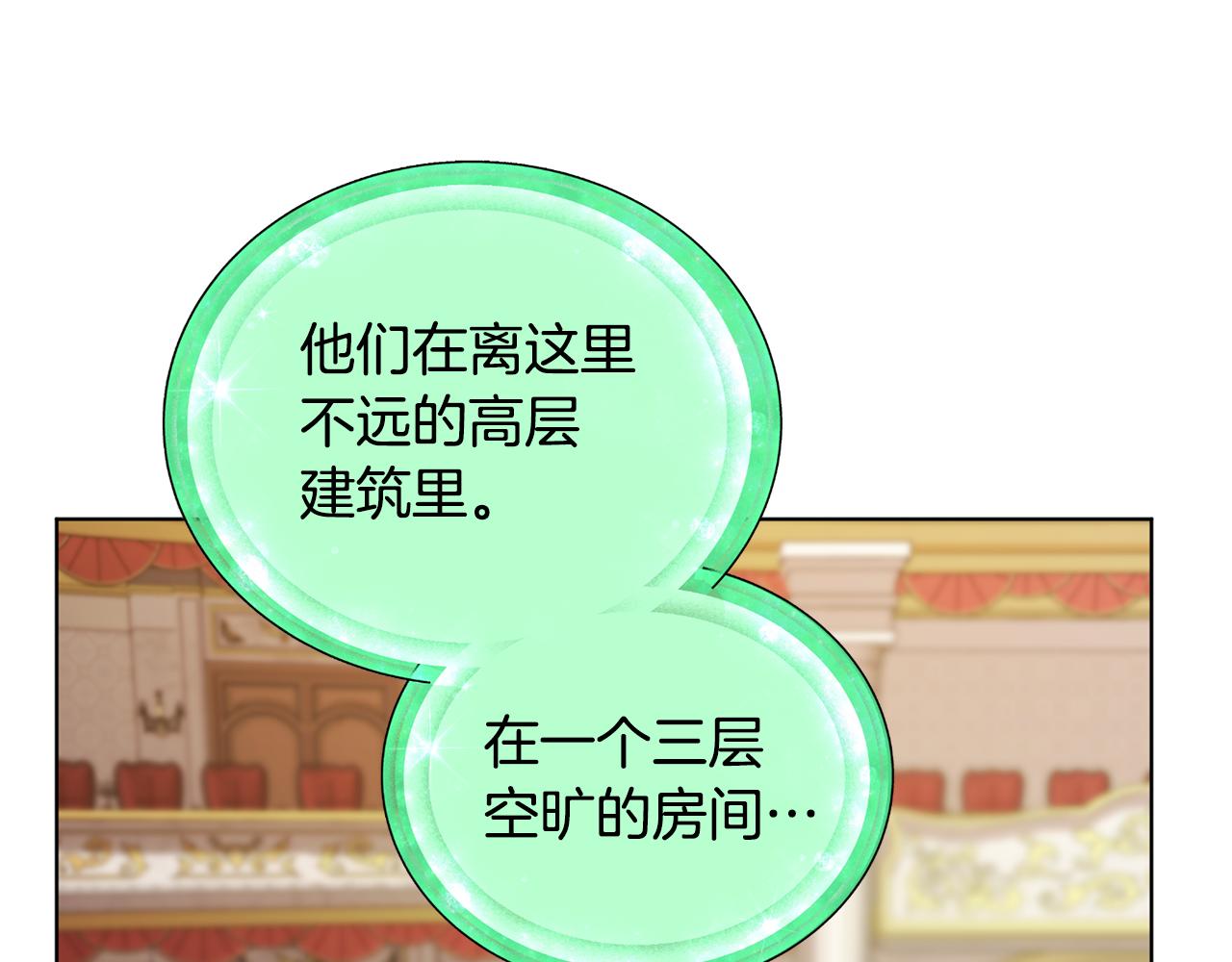 第72话 逃出去再说8