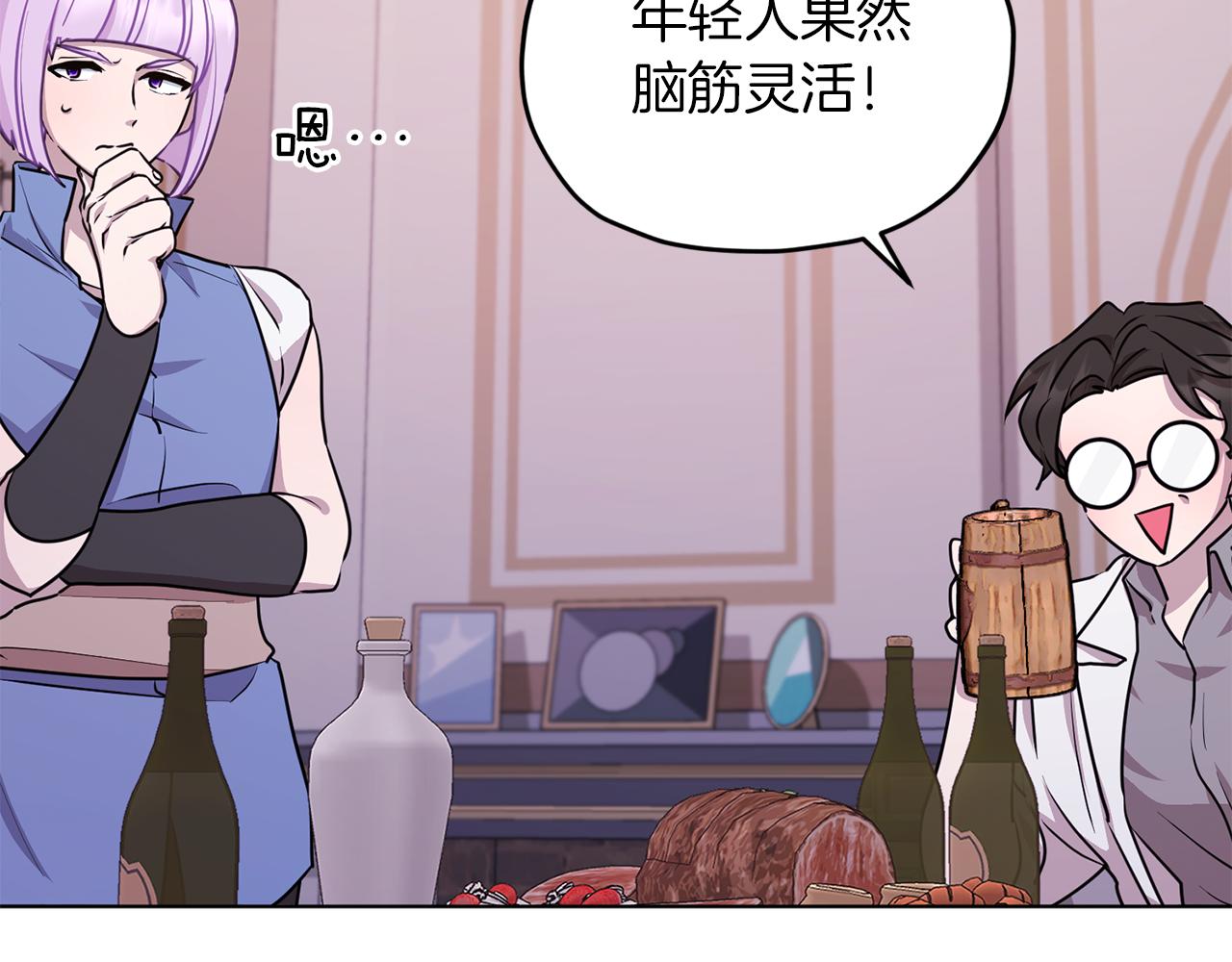 第68话 兽人族蜕变119