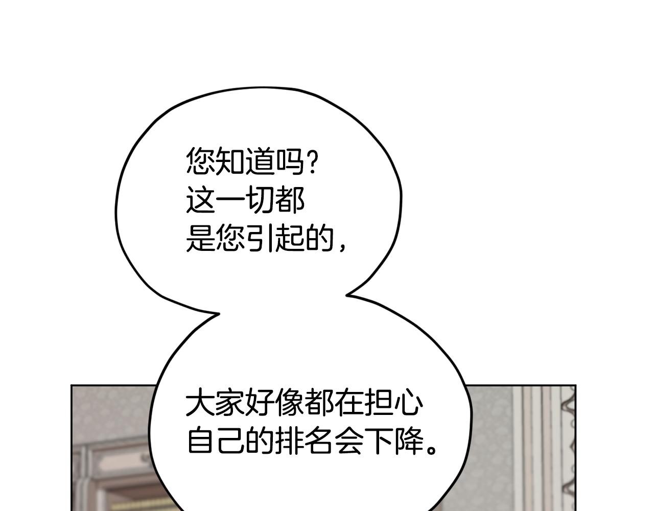 第101话 不错的注意68