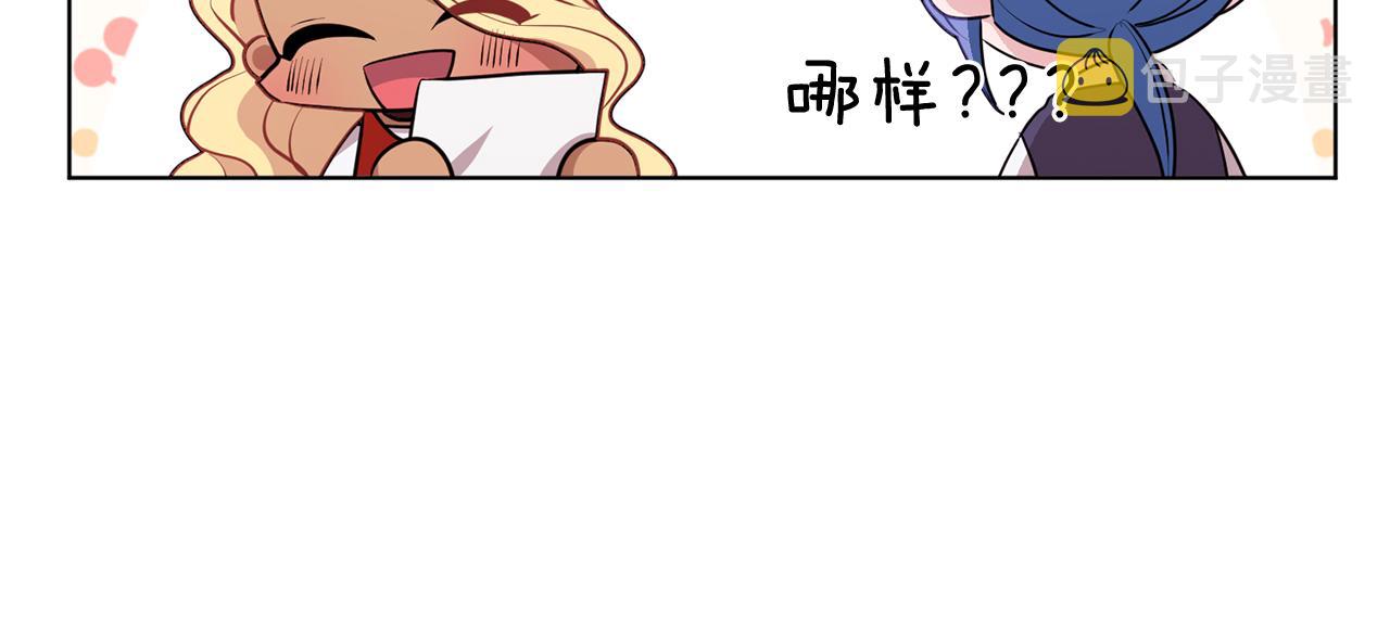 第75话 接受新任务126