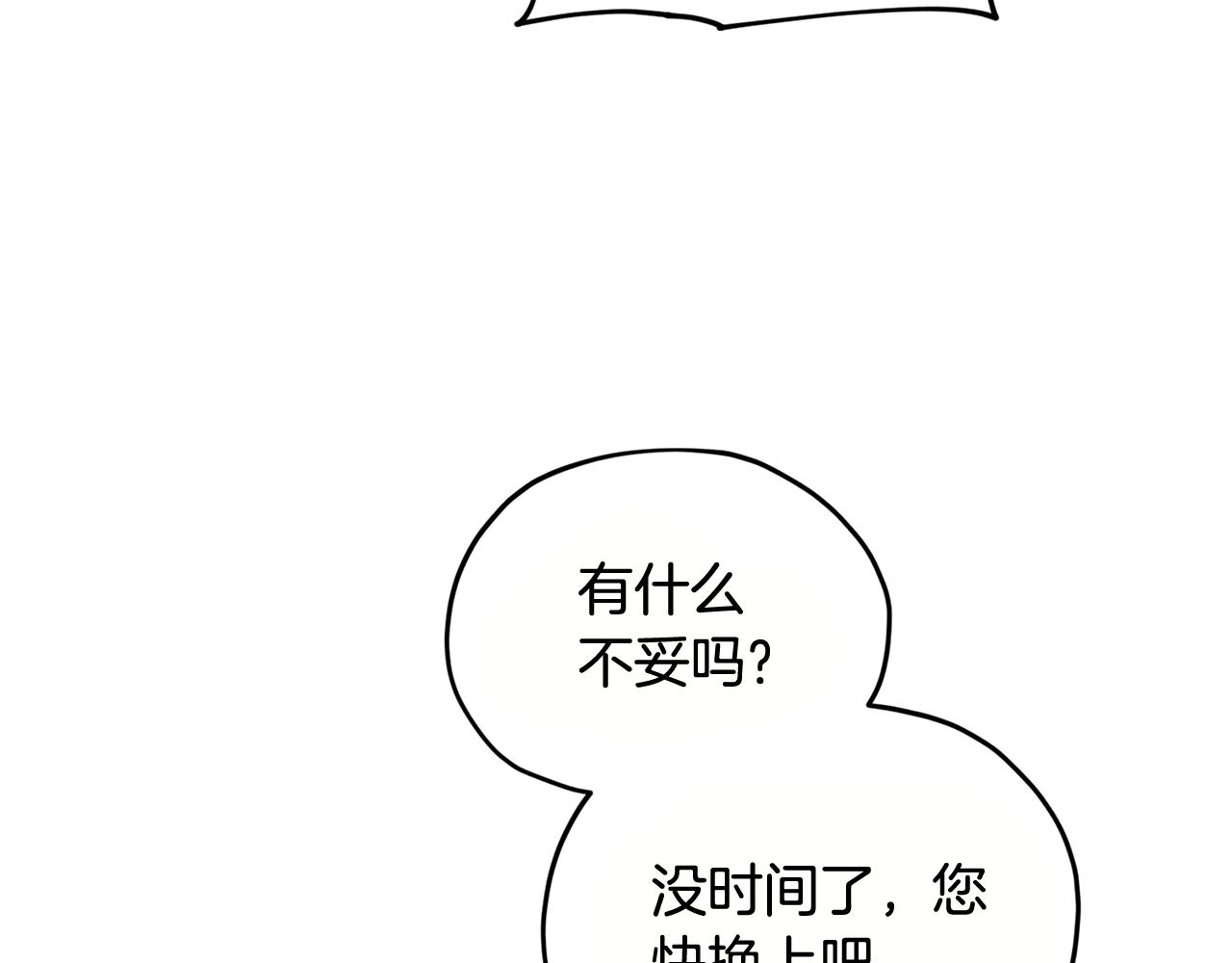 第85话 重逢81