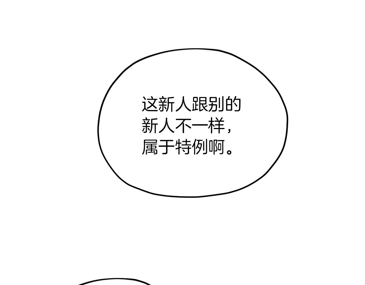 第43话 证明实力35