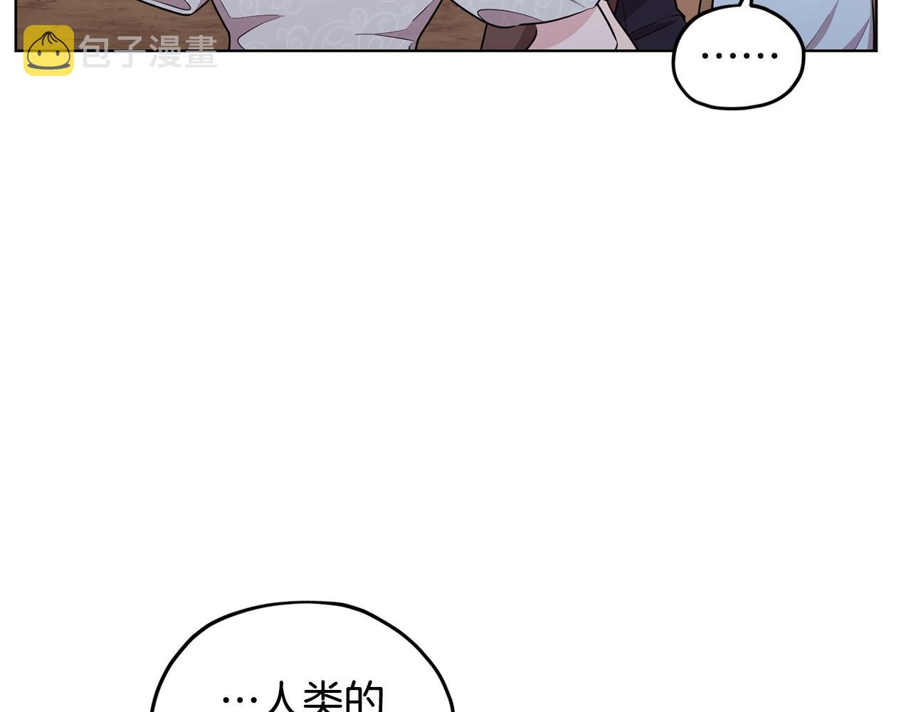 第73话 取得信任87