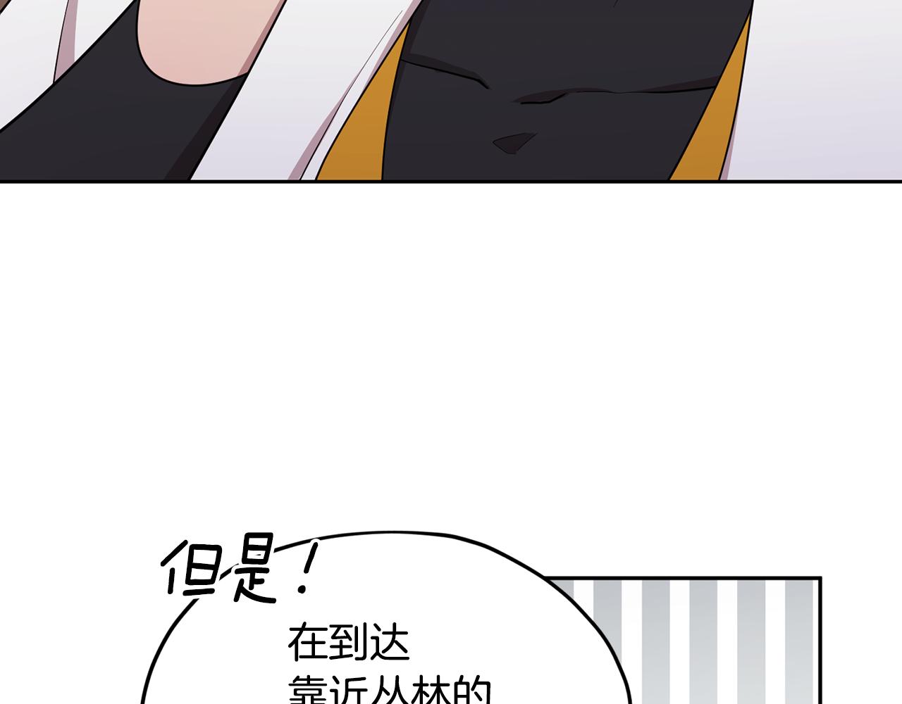 第117话 捕鱼备用19