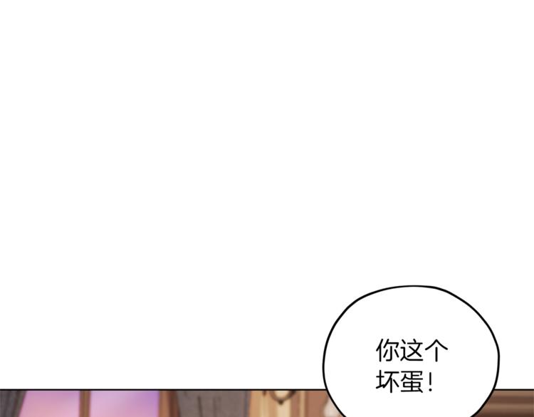 第25话 你要道歉44