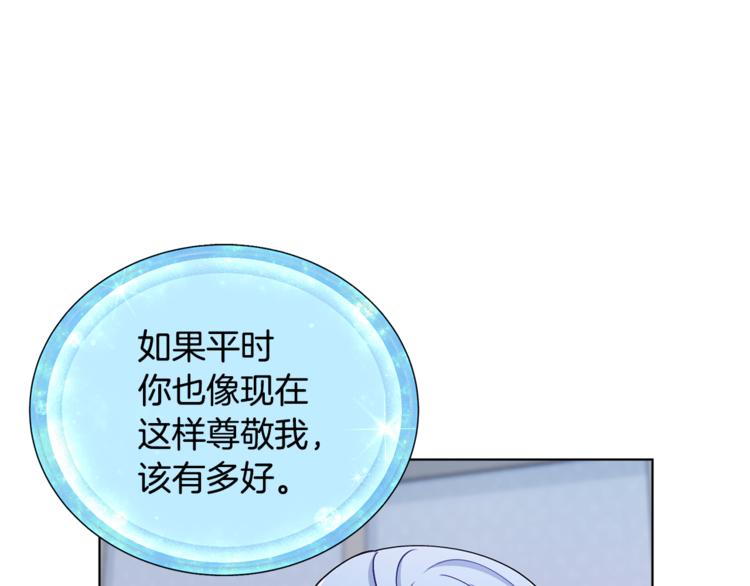 第18话 艰难的选择28