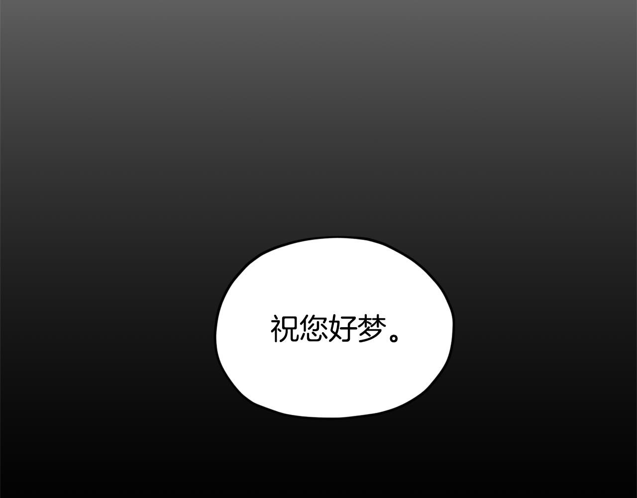 第88话 一网打尽166