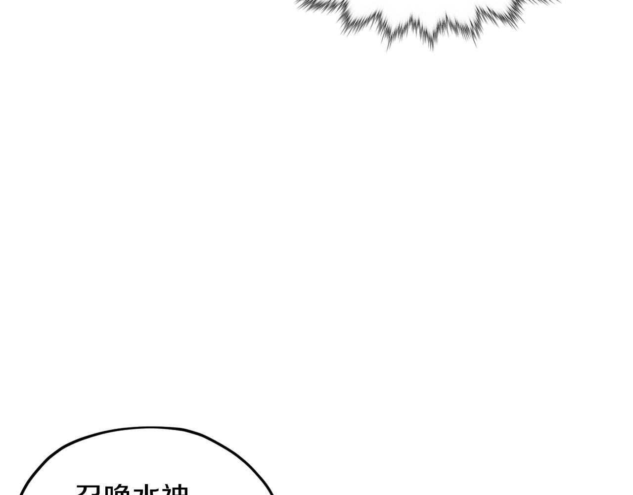 第17话 教训2