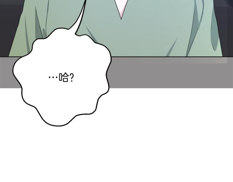 第1话 精灵王是我爸？210