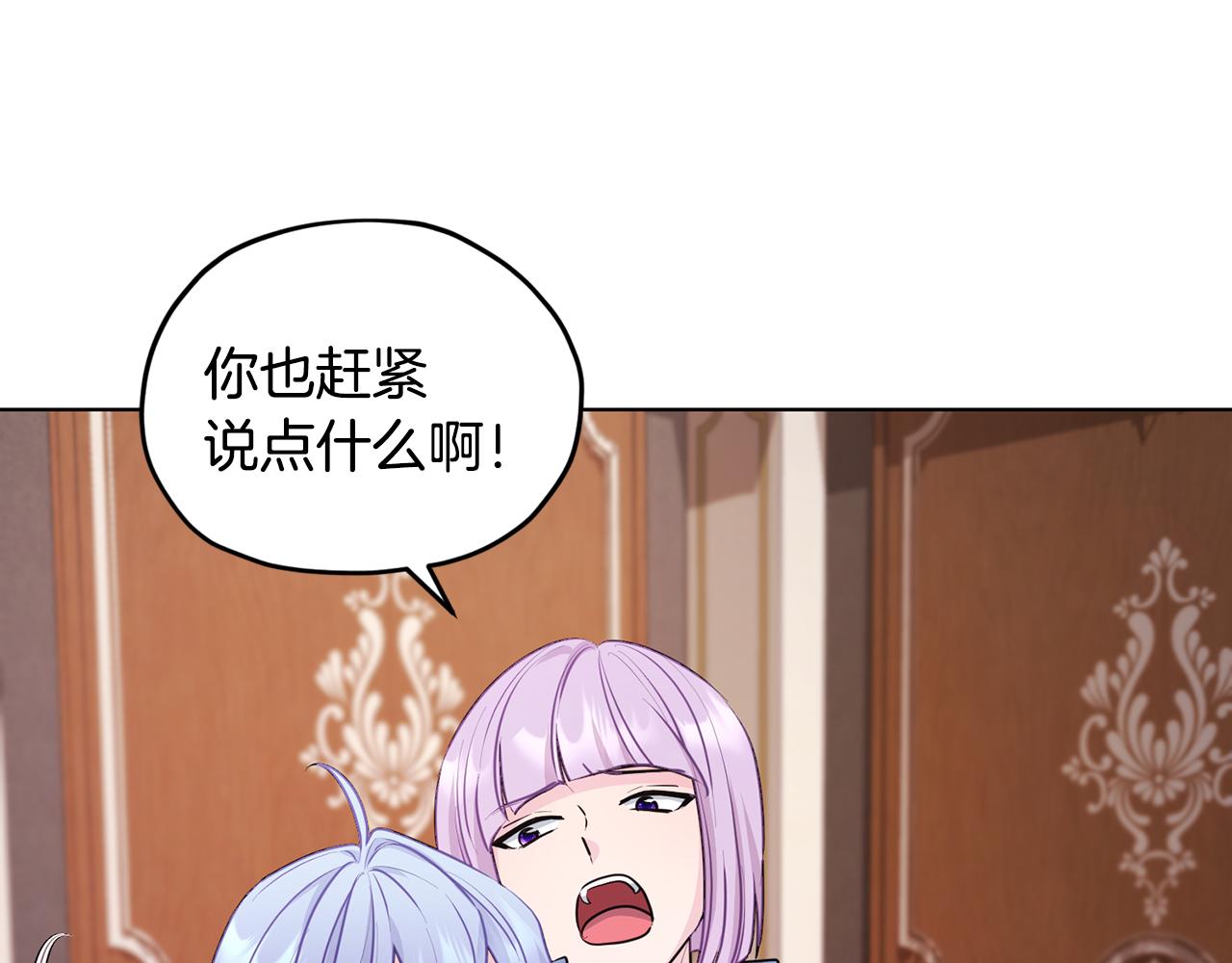第61话 新任务73