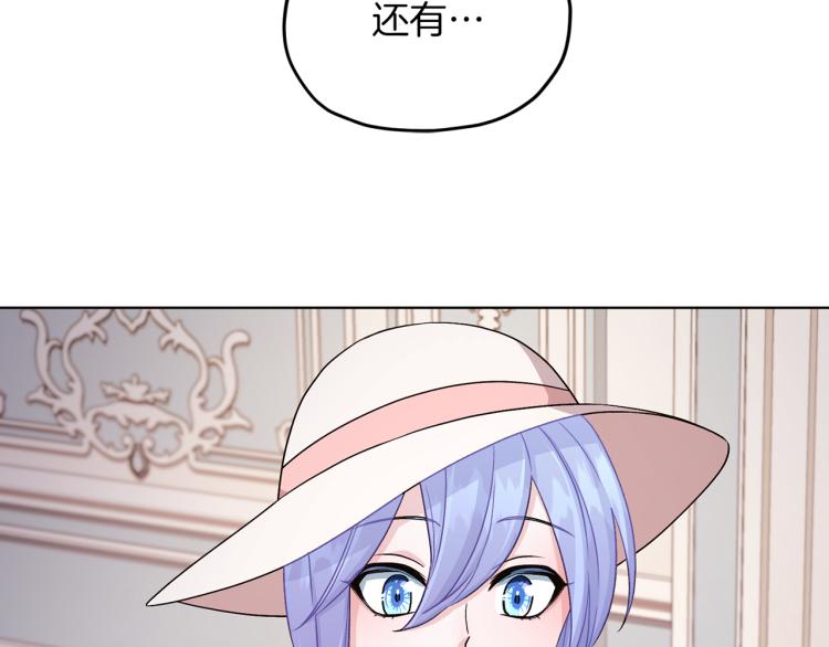 第37话 欠人情106