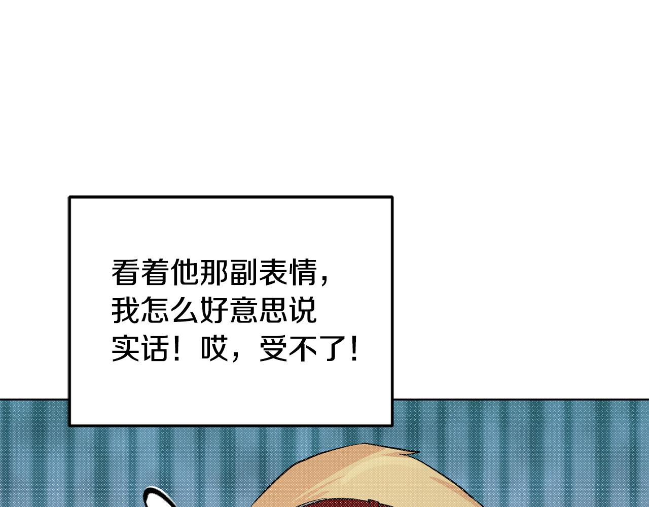 第96话 剑术天才14