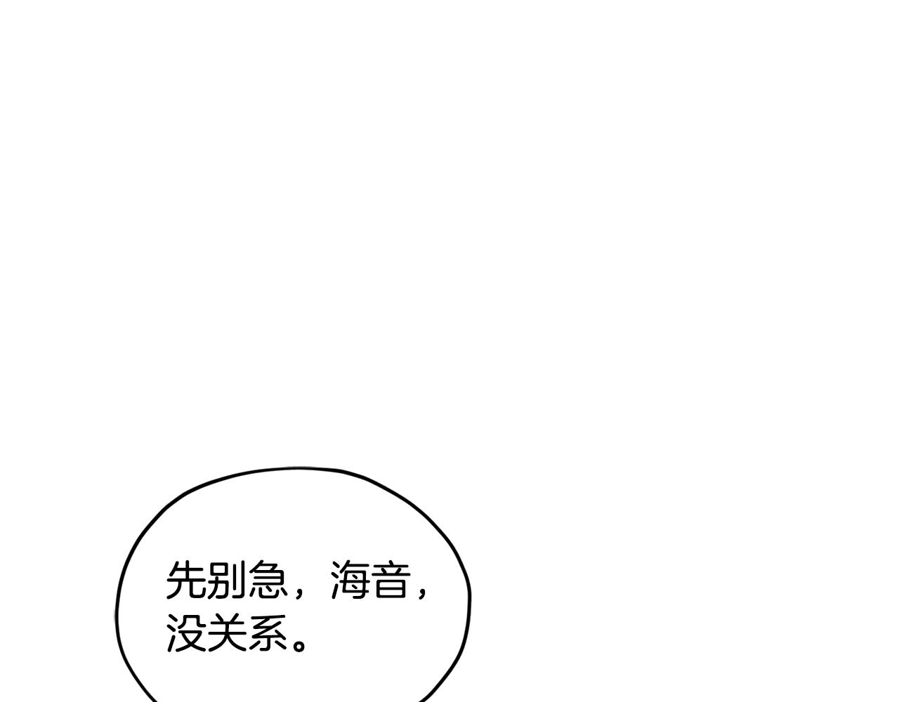第115话 下海游泳惨遭怪兽18