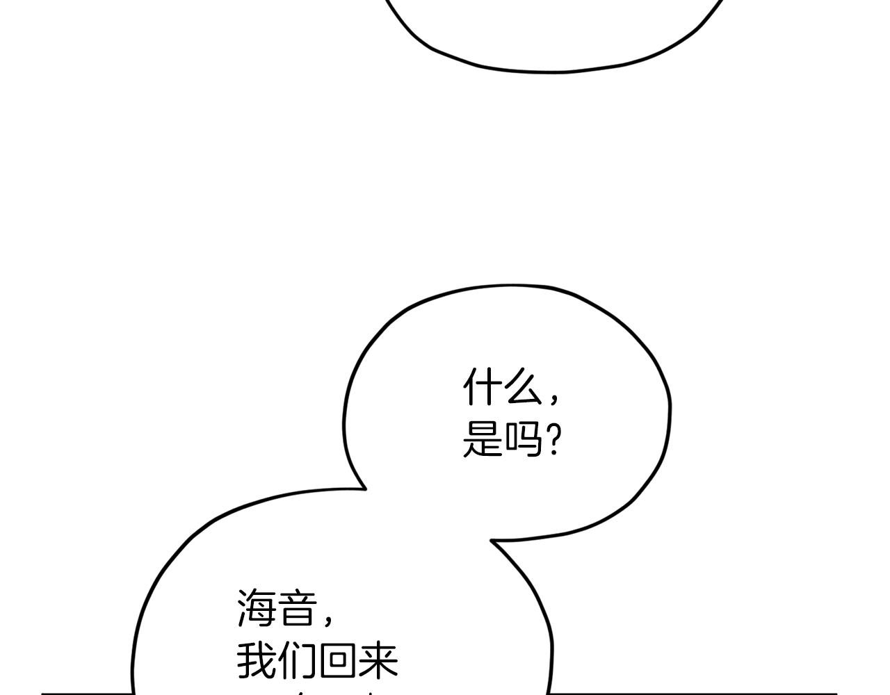 第42话 新人申告示119