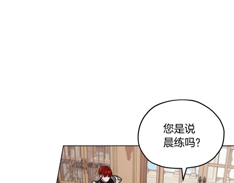 第18话 艰难的选择121