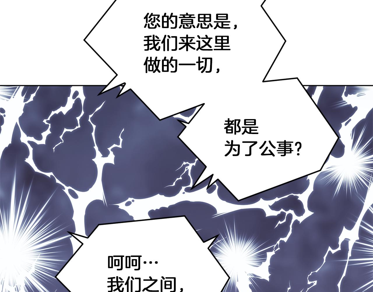 第58话 莫名的伤心65