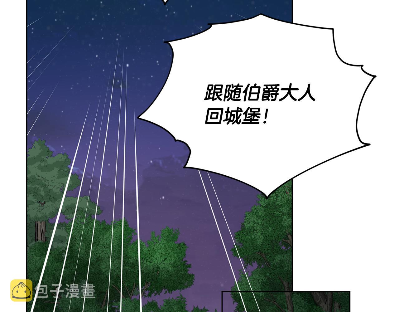 第88话 一网打尽117