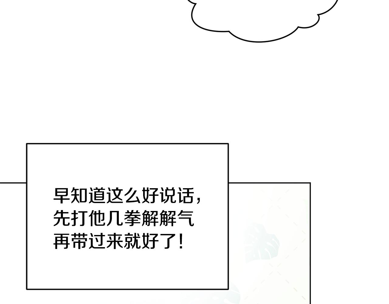 第101话 不错的注意39