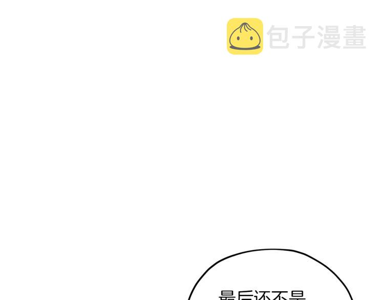 第34话 两幅面孔125