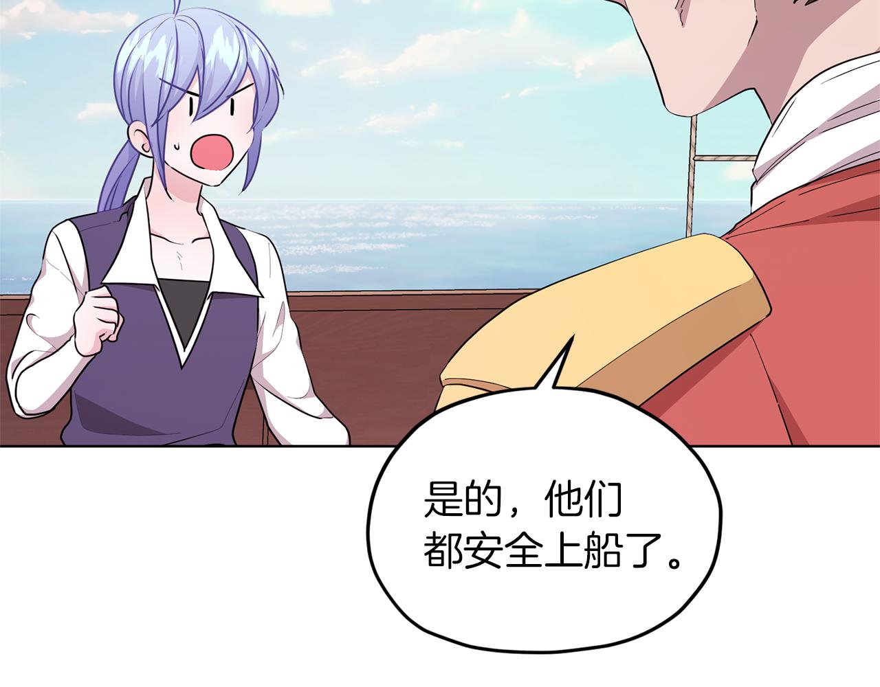 第49话 海里遇难139