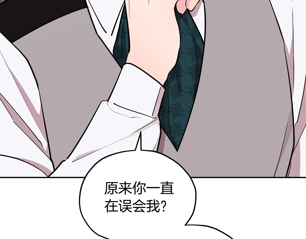 第110话 无性人128
