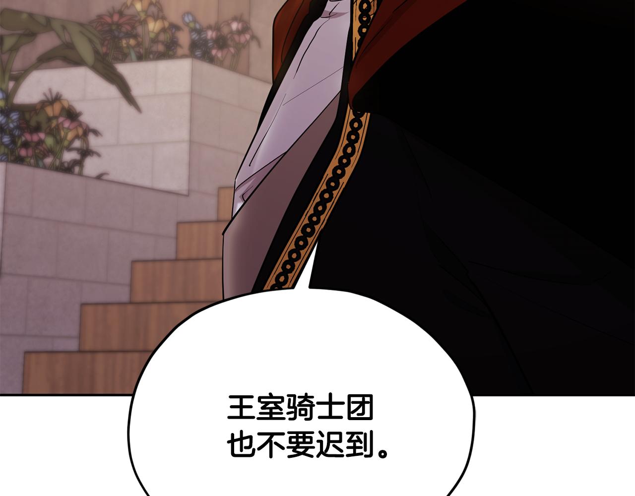 第114话 整顿出发24